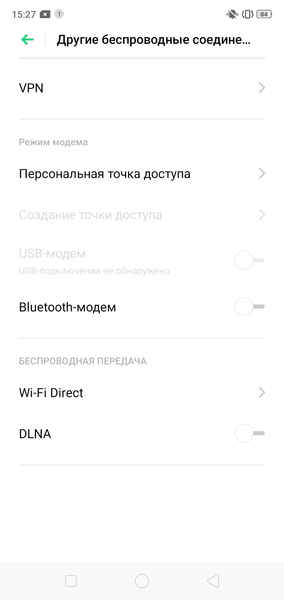 Смартфон realme 3:, фото 68