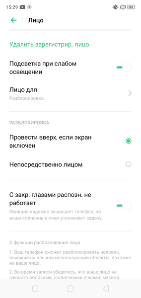 Смартфон realme 3:, фото 73