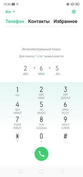 Смартфон realme 3:, фото 66