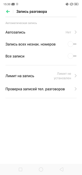 Смартфон realme 3:, фото 67
