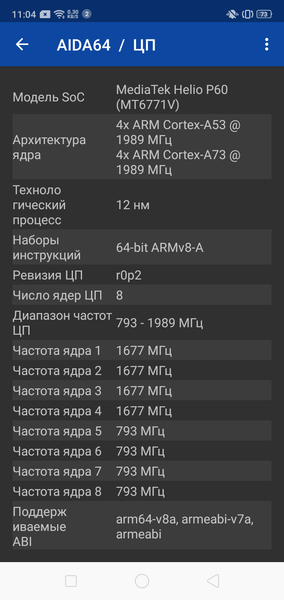 Смартфон realme 3:, фото 79