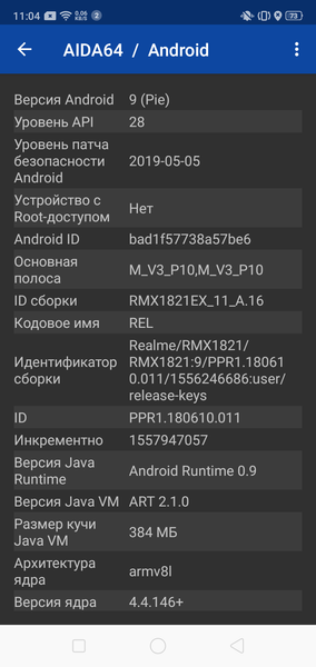 Смартфон realme 3:, фото 80