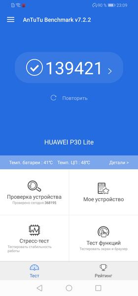 Смартфон Huawei P30 Lite:, фото 69