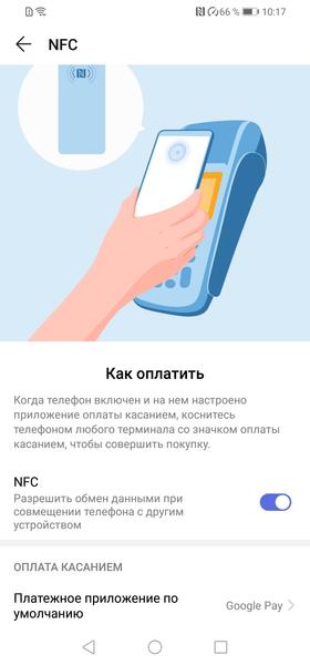 Смартфон Huawei P30 Lite:, фото 57