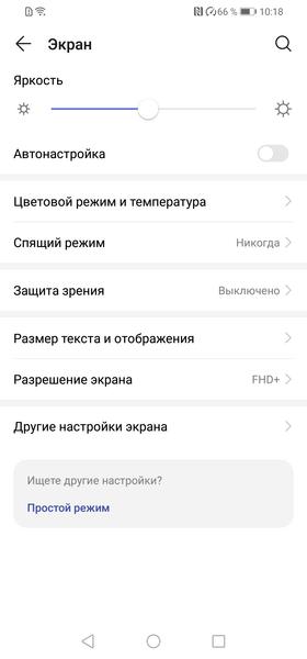 Смартфон Huawei P30 Lite:, фото 14