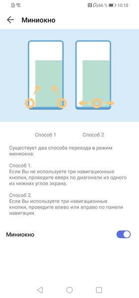 Смартфон Huawei P30 Lite:, фото 59