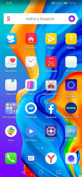Смартфон Huawei P30 Lite:, фото 58