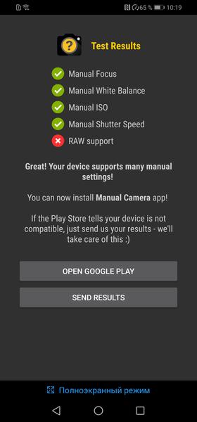 Смартфон Huawei P30 Lite:, фото 38
