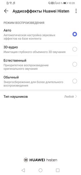 Смартфон Huawei P30 Lite:, фото 63