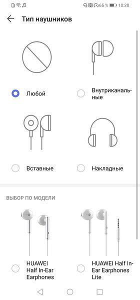 Смартфон Huawei P30 Lite:, фото 64