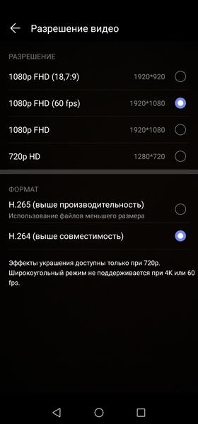 Смартфон Huawei P30 Lite:, фото 40