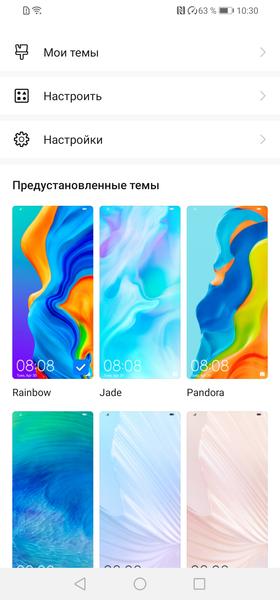 Смартфон Huawei P30 Lite:, фото 60