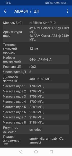 Смартфон Huawei P30 Lite:, фото 66
