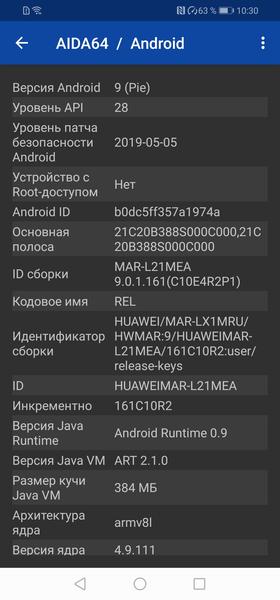 Смартфон Huawei P30 Lite:, фото 67