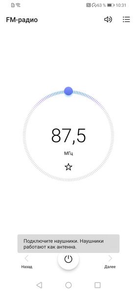 Смартфон Huawei P30 Lite:, фото 65