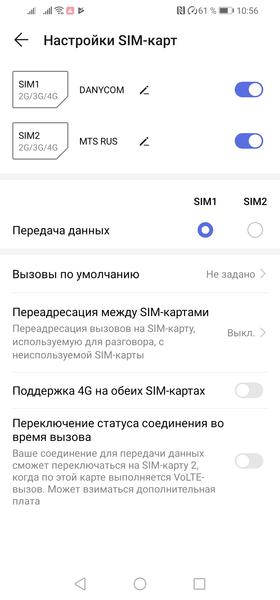Смартфон Huawei P30 Lite:, фото 56
