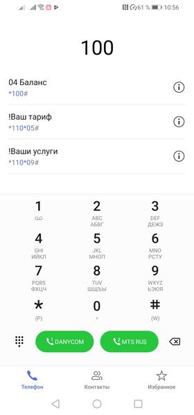 Смартфон Huawei P30 Lite:, фото 55