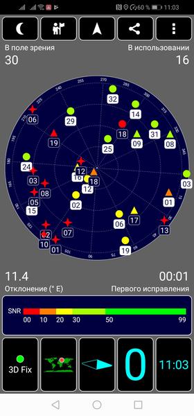 Смартфон Huawei P30 Lite:, фото 54
