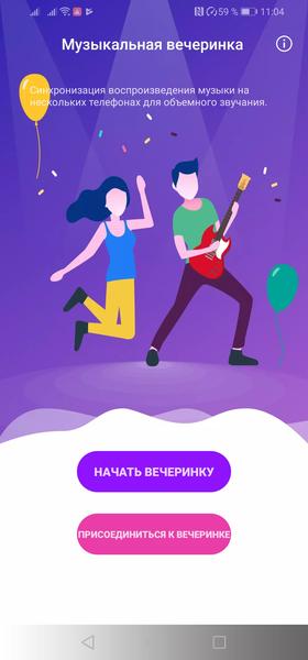 Смартфон Huawei P30 Lite:, фото 61
