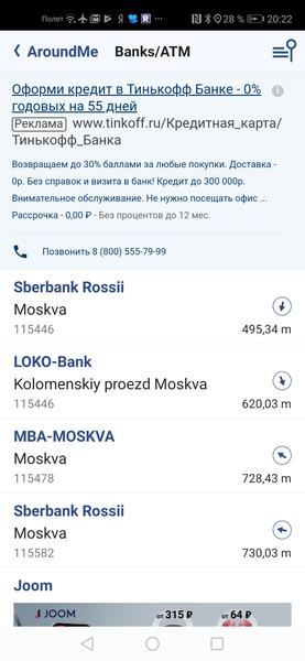 10 бесплатных приложений, которые спасут в отпуске, фото 18