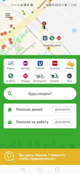 10 бесплатных приложений, которые спасут в отпуске, фото 11