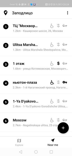 10 бесплатных приложений, которые спасут в отпуске, фото 29
