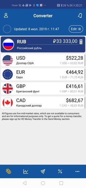 10 бесплатных приложений, которые спасут в отпуске, фото 14