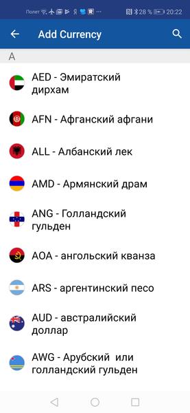 10 бесплатных приложений, которые спасут в отпуске, фото 15
