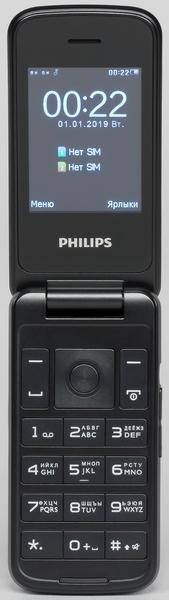 Телефон Philips Xenium E255:, фото 6