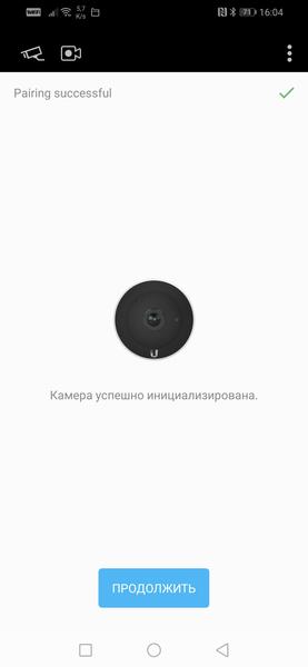 Успех подключения
