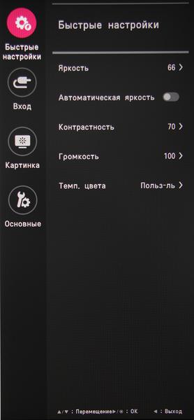 49-дюймовый UltraWide IPS-монитор LG 49WL95C-W:, фото 12