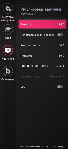 49-дюймовый UltraWide IPS-монитор LG 49WL95C-W:, фото 16