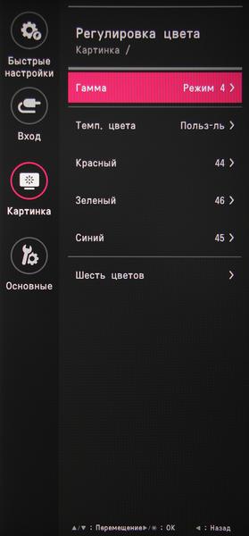 49-дюймовый UltraWide IPS-монитор LG 49WL95C-W:, фото 17