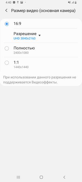 Samsung Galaxy A80:, фото 38