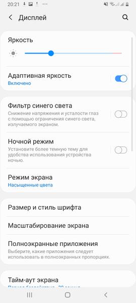 Samsung Galaxy A80:, фото 15