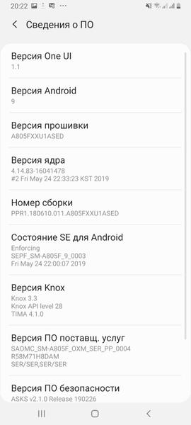 Samsung Galaxy A80:, фото 58