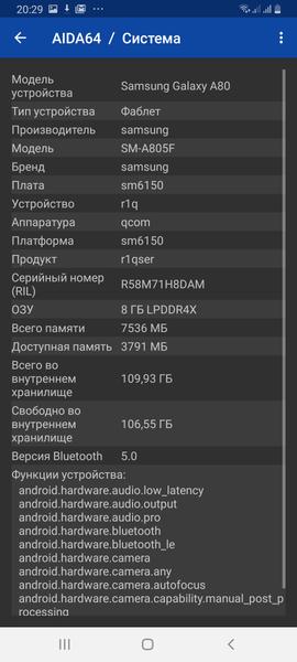 Samsung Galaxy A80:, фото 61