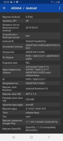 Samsung Galaxy A80:, фото 62