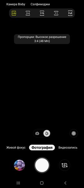 Samsung Galaxy A80:, фото 41