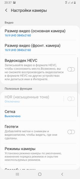 Samsung Galaxy A80:, фото 37