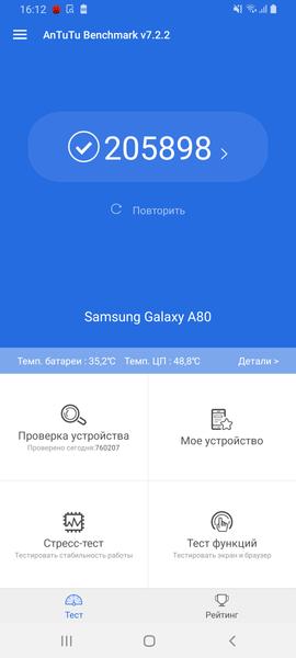 Samsung Galaxy A80:, фото 66