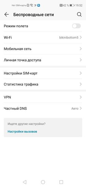 Смартфон Honor 20 Pro:, фото 40