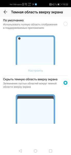 Смартфон Honor 20 Pro:, фото 46
