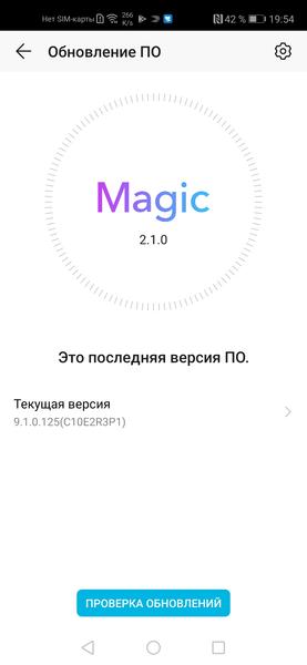 Смартфон Honor 20 Pro:, фото 44