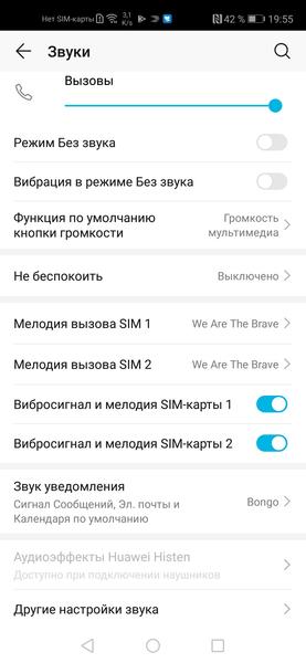 Смартфон Honor 20 Pro:, фото 48