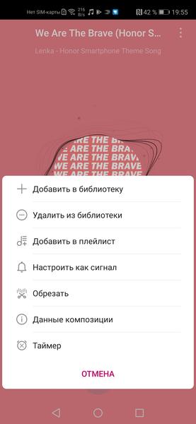 Смартфон Honor 20 Pro:, фото 49