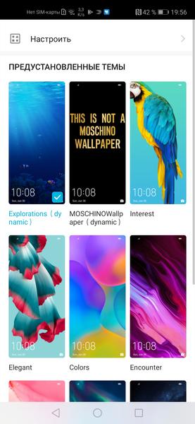 Смартфон Honor 20 Pro:, фото 43