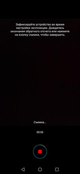 Смартфон Honor 20 Pro:, фото 38