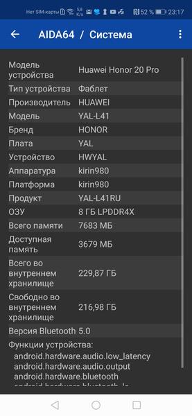 Смартфон Honor 20 Pro:, фото 50