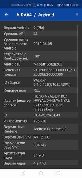 Смартфон Honor 20 Pro:, фото 51